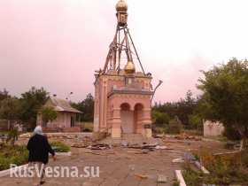 В Краснодоне украинская артиллерия расстреляла церковь, построенную в честь 80 погибших шахтеров