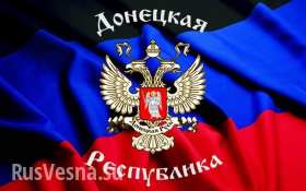 Гуманитарная помощь из Крыма ополченцам ДНР  доставлена в «Изварино» (видео-включение)