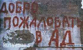 Каратели в Краматорске отняли жизни у 50 человек, подавляющее большинство из них гражданские — горсовет