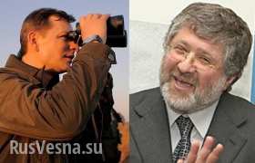 Коломойский приказал травить Ляшко в украинских СМИ (добавлено видео)