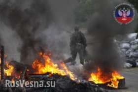 Отряд ополченцев пробился с боем из Славянска в Донецк