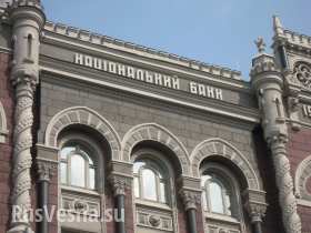 Нацбанк Украины лихорадочно пытается спасти экономику