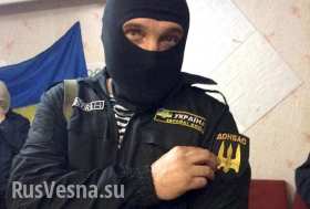 В Горловке убит 1 боец карательного батальона «Донбасс», 3 ранены