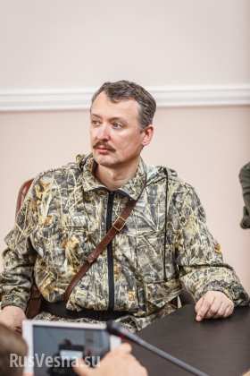 Игорь Стрелков: севернее Донецка подбиты БМП врага, захвачена командирская рация и карта
