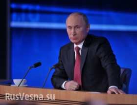 Владимир Путин: «Трагедии с Боингом не произошло бы, если бы боевые действия на востоке Украины не были возобновлены» (видео)