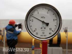 Украине не хватает газа для отопительного сезона 2014-2015 - Яценюк
