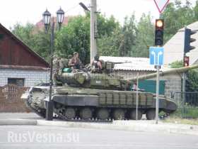 Донецк: в результате боя украинских военных отбросили назад к аэропорту (видео)
