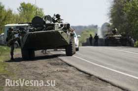 Сводка с фронтов ЛНР: в Северодонецке идут тяжелые бои