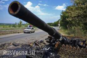 Красный Крест назвал происходящее на Украине войной, а не «АТО»