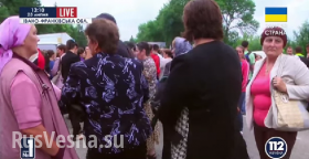 Почему только львовяне должны возвращаться домой в гробах? На Западной Украине продолжаются массовые протесты родственников мужчин получивших повестки (видео)