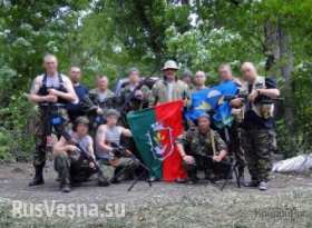 Потери карательных батальонов растут: попал в засаду батальон «Кривбасс»