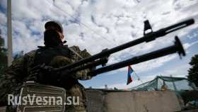 Армия ДНР разгромила украинский блокпост возле Дебальцево, около 60 оккупантов уничтожено