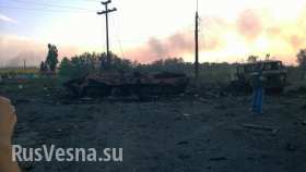 Спецназ Стрелкова, битва за Шахтерск продолжается: идут бои, сожжена бронетехника врага (фото/видео лента)