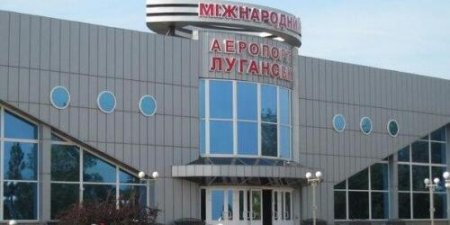 Ополченцы заняли аэропорт Луганска