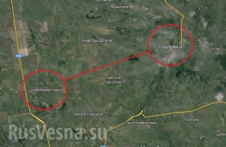 Подорваны железнодорожные пути на перегоне Новобахмутовка-Горловка