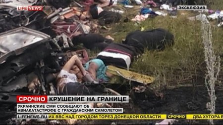 Зрителялм Украинского ТВ готовят сенсацию