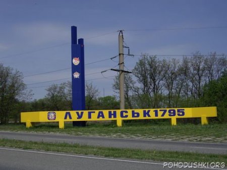 Луганск бомбят и не верьте тем, кто говорит, что это не так