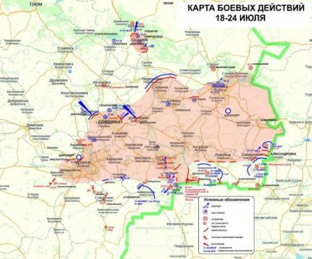 Хроника обороны Донецка 25-26 июля: враг подошел к окраинам Горловки