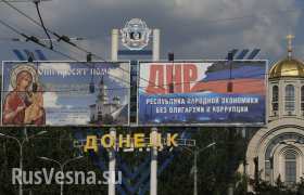 В Донецке возобновлено вещание российских телеканалов, прерванное из-за обстрелов