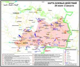 Ополчение перешло в контрнаступление под Донецком