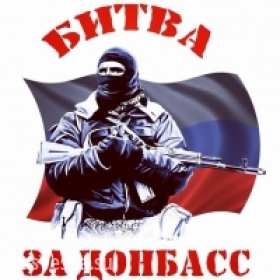 Сводка Политотдела Штаба МО ДНР: Противник гонит в бой плохо подготовленные экипажи под безграмотным командованием