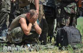 Еще 200 украинских военных готовы перейти на территорию России
