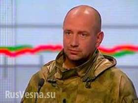Генштаб Украины уведомил батальон 