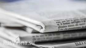 Европейские СМИ о ситуации на Украине 31.07 – 6.08.2014