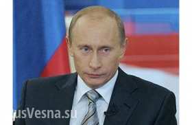 МОЛНИЯ: Владимир Путин заявил, что Россия направляет на Донбасс гуманитарный конвой совместно с Красным Крестом. Порошенко созвонился с Обамой