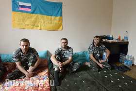 Пленных  карателей скоро будет нечем кормить, а брошенные ВСУ в «Изваринском котле» трупы украинских солдат могут спровоцировать эпидемию