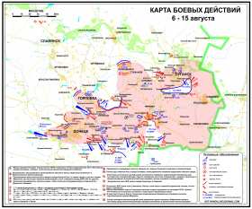Контрнаступление: Ополченцы отбили города Родаково и Зимогорье, отрезали южную группу хунты через Степановку и Мариновку