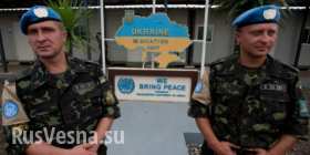Из миротворцев в каратели: украинские военные из Косово отправятся воевать на Донбасс