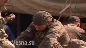 ФСБ сообщает: 17 украинских военных из 72-й бригады перешли в Россию