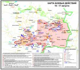 Котлы, котелки, полукотлы и кастрюльки: Армия Новороссии продолжает уничтожать окруженные группы врага