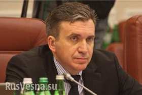 Отчалил пока не поздно: министр экономического развития и торговли Украины подал в отставку