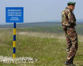 Пьяные украинские пограничники пришли в Крым поговорить по душам с российскими коллегами