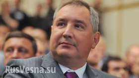 Рогозин: Пан Ги Мун озабочен тем, что гумконвой идет к Луганску. А почему этот пан не озабочен тем, что в Луганске этого гумконвоя не было до сих пор?