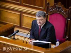 Порошенко официально предупредил депутатов о роспуске Рады