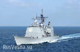 Американский ракетный крейсер «Велла Галф» покинул Черное море