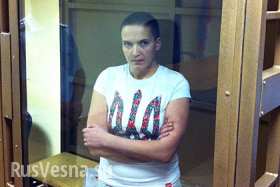 Адвокат Надежды Савченко сообщил, что ее этапируют в Москву на психиатрическую экспертизу