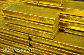 Санкции подтолкнули Россию рекордными темпами наращивать запасы золота