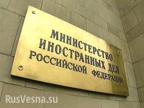 В Киеве задержаны сотрудники посольства России