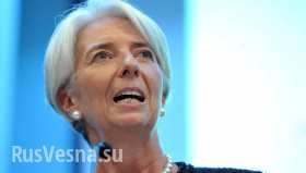 Глава МВФ сможет выполнять обязанности, несмотря на уголовное дело