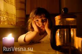 В городах и селах Украины скоро будут получать свет и воду только по часам