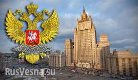 МИД РФ: в Киеве освобождены задержанные сотрудники посольства России