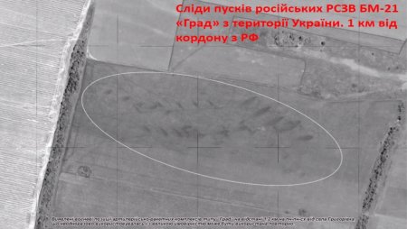 Минобороны России: Результаты анализа спутниковых снимков, опубликованных СБУ в сети «Интернет» 30 июля 2014 г.