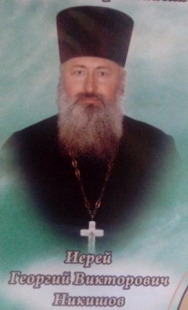 В п.Первомайском убит Православный священник