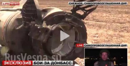 Снежное: украинские военные атаковали позиции ополченцев ракетой «Точка-У» (видео)