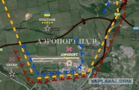 Поступила информация о том, что Донецкий аэропорт пал