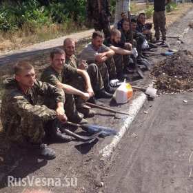 Около 700 украинских военных в последние дни оказались в плену